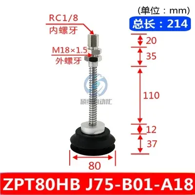  heavy-duty vacuum suction cup manipulator suction cup seat bracket industrial pneumatic ZPT-HB40/50/63/80/100/125-BOLTTE