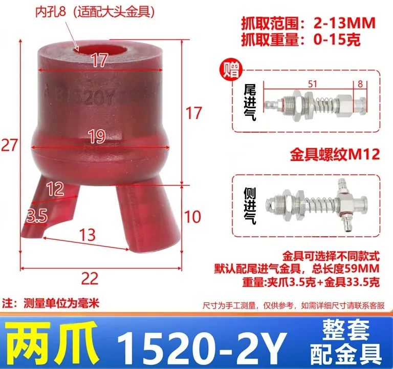 NS-10/15/20/30/40 Series Mini Flexible gripper fixture pneumatic vacuum suction cup mechanical accessories clamp with Fittings-BOLTTE