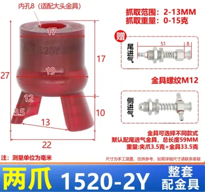 NS-10/15/20/30/40 Series Mini Flexible gripper fixture pneumatic vacuum suction cup mechanical accessories clamp with Fittings-BOLTTE