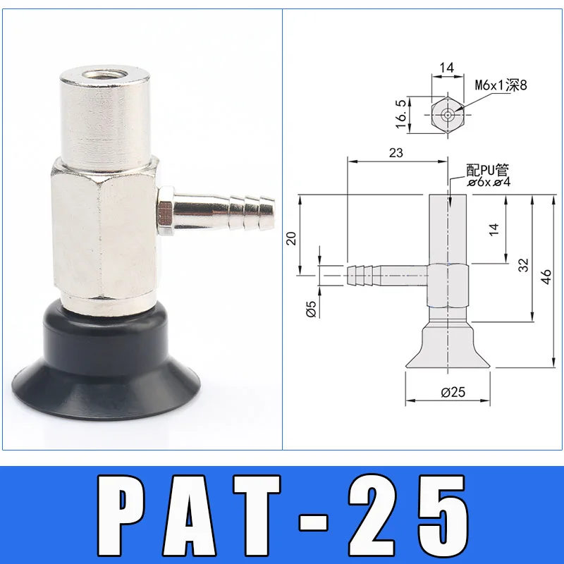 Vacuum suction cup industrial side intake fittings PFYK PAT-06/08/10/15/20/25/30/35/40/50-BOLTTE