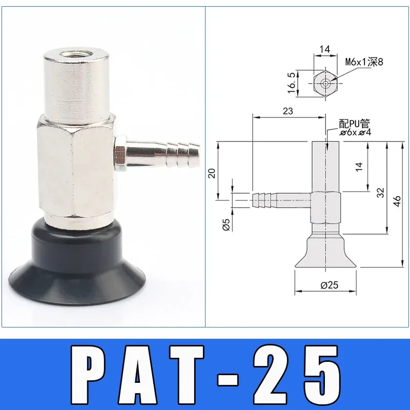 Vacuum suction cup industrial side intake fittings PFYK PAT-06/08/10/15/20/25/30/35/40/50-BOLTTE