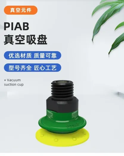 Supply vacuum suction cup B25XP B35XP B52XP B75XP3060.G18M.01