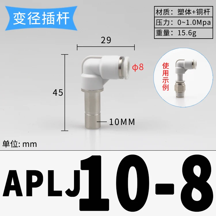 4 6 8 10 12mm Tube To Push In Connector Plug Reudcer Bushing 90 Degree Elbow Plastic Pneumatic Air Pipe Fitting Coupler-BOLTTE