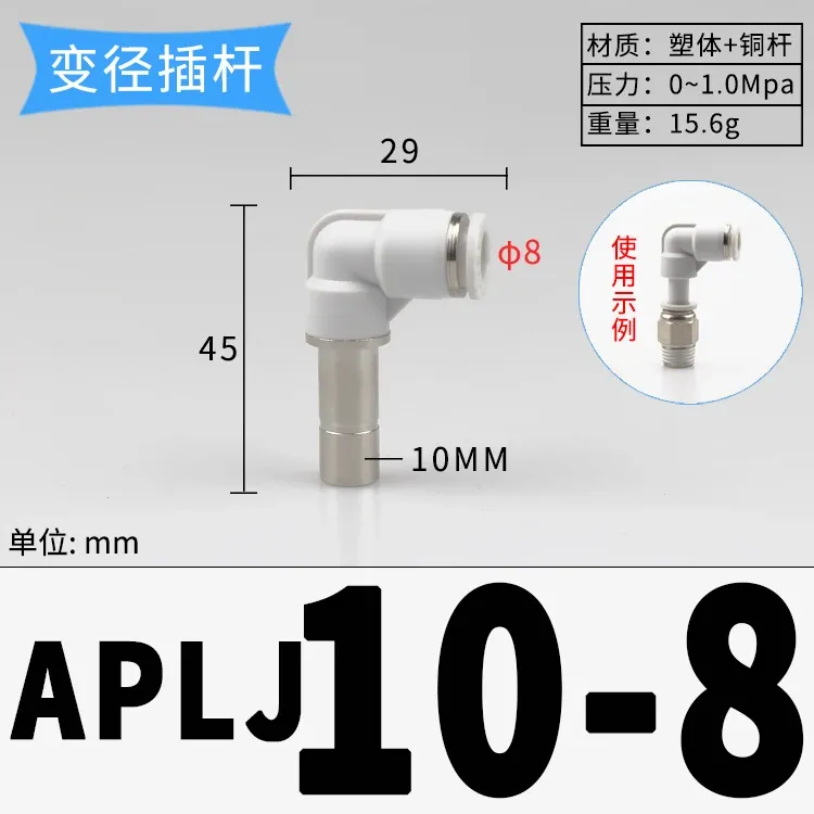 4 6 8 10 12mm Tube To Push In Connector Plug Reudcer Bushing 90 Degree Elbow Plastic Pneumatic Air Pipe Fitting Coupler-BOLTTE
