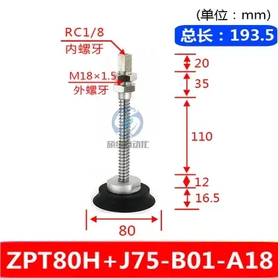 Heavy-Duty Vacuum Sucker Hardware Manipulator Support ZPT40/63/80/100-J50-B01-A18 for Industrial Use-BOLTTE
