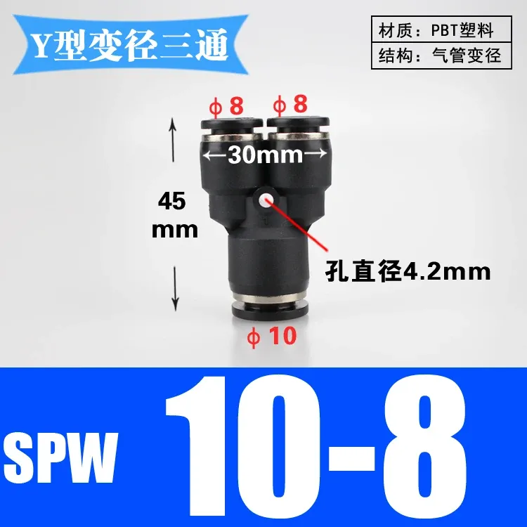 Fit 3 4 6 8 10 12 14 16mm Tube Reducer Y 3 Ways Splitter Plastic Pneumatic Air Pipe Fitting Fittings Push In Connector Coupler-BOLTTE