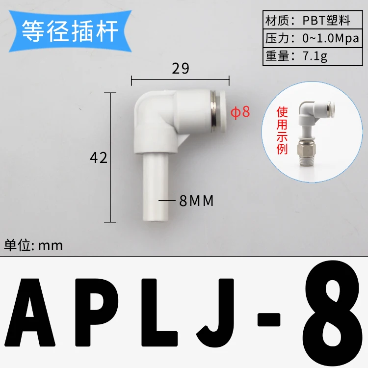 4 6 8 10 12mm Tube To Push In Connector Plug Reudcer Bushing 90 Degree Elbow Plastic Pneumatic Air Pipe Fitting Coupler-BOLTTE