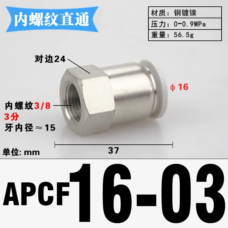 PCF 1/8" 1/4" 3/8" 1/2" BSP Female x 4 6 8 10 12 14 16 mm Tube Brass Pneumatic Air Fittings Push In Connector For Air Compressor-BOLTTE