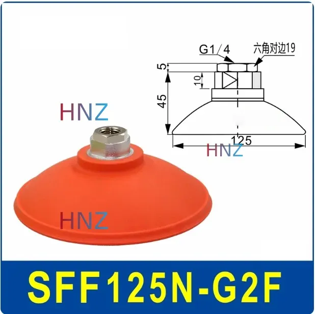 Vacuum suction cup anti-skid flat oil-resistant heavy-duty manipulator accessories SFF30/40/50NG/60/80/100/125N-BOLTTE