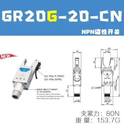 CRG Pneumatic Accessories Cylinder Jaw Mini Clamp GR20B-20-CP Injection Molding Machine Manipulator Nozzle Clamp Induction-BOLTTE