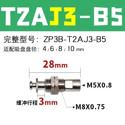 SMC ZP3 series fittings support Z3B-T2AJ3/T2AJ6/T2AJ10-B5 anti-rotation fittings support