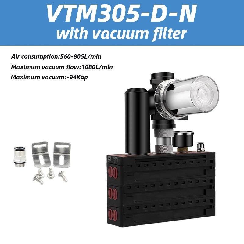 VTM series multistage vacuum generator pneumatic large flow and large suction integrated negative pressure vacuum pump-BOLTTE