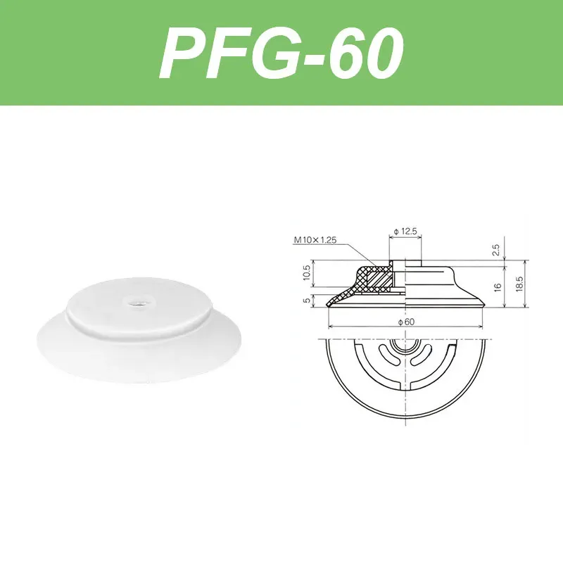 Mechanical arm suction cup industrial PFG 60 80 95 120 150 200 250 heavy-duty vacuum suction cup silicone-BOLTTE