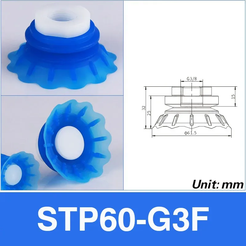 Open bag vacuum suction cup industrial STP35S/60S suction soft packaging silicone mechanical arm accessories suction nozzle lip-BOLTTE