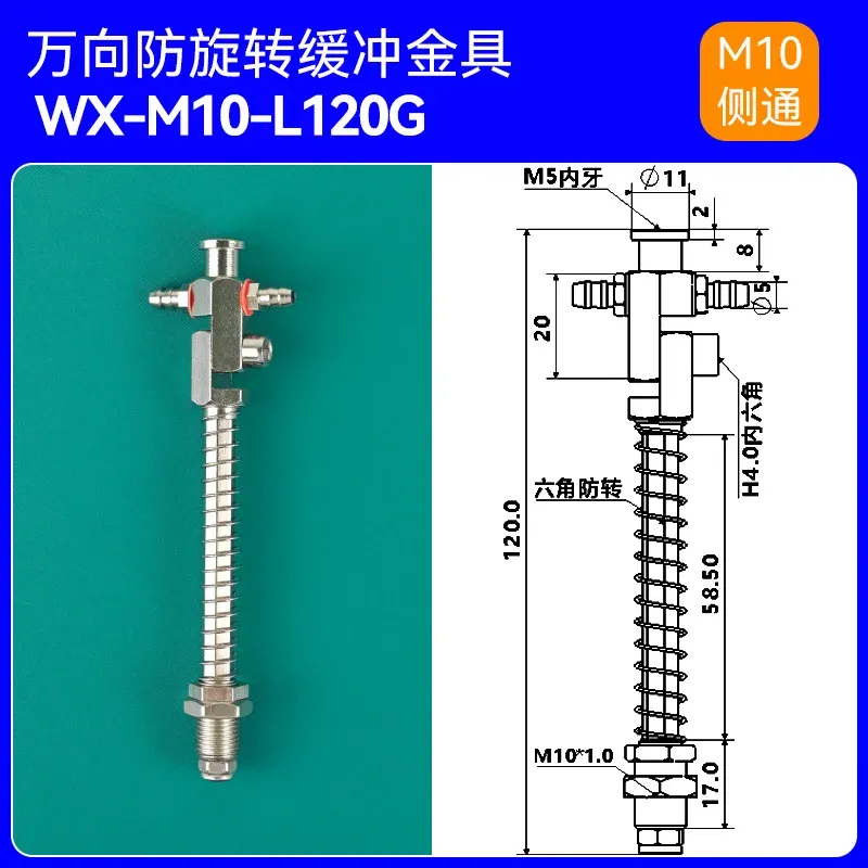 WX Series Accessories Adjustable Universal Side Rotating Metal Fixture Bracket Multi Angle Vacuum Suction Cup Seat Fitting-BOLTTE