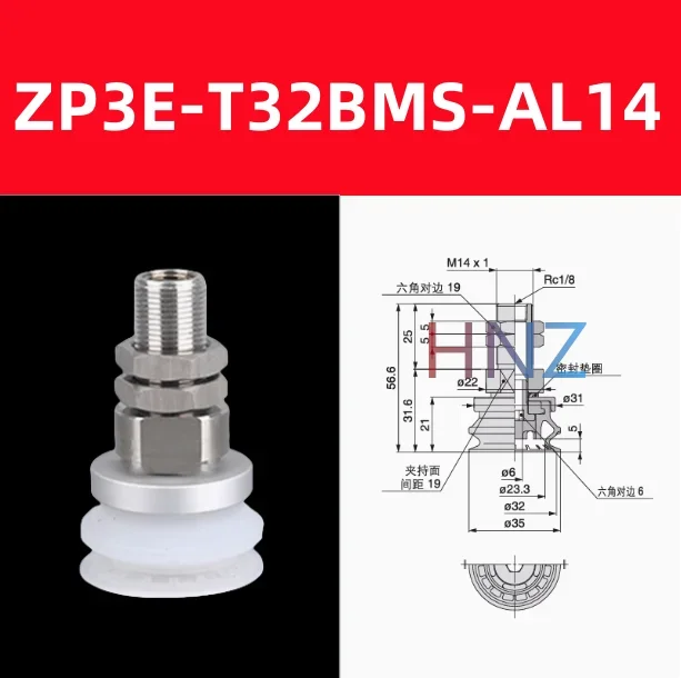 manipulator heavy-duty suction cup fittings industrial pneumatic accessories ZP3E-T32BM/40BM-AL14/AL16-BOLTTE