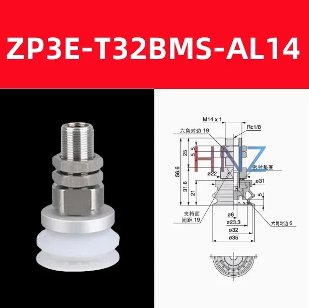 manipulator heavy-duty suction cup fittings industrial pneumatic accessories ZP3E-T32BM/40BM-AL14/AL16-BOLTTE