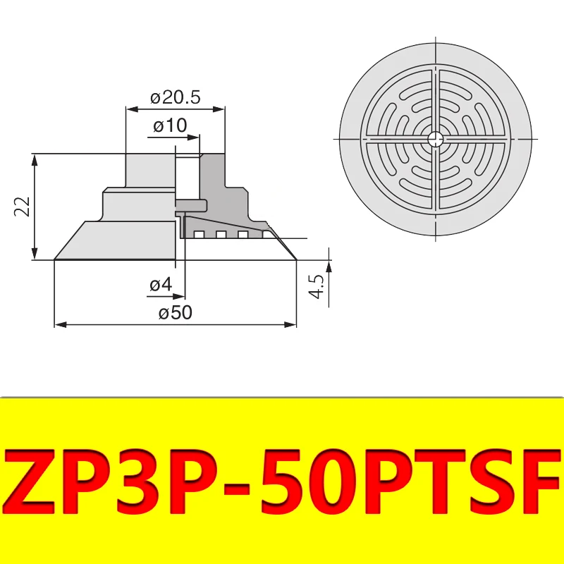Robot Vacuum Suction Cup Anti-wrinkle Suction Cup Strong Suction Nozzle Industrial Pneumatic Accessories ZP3P