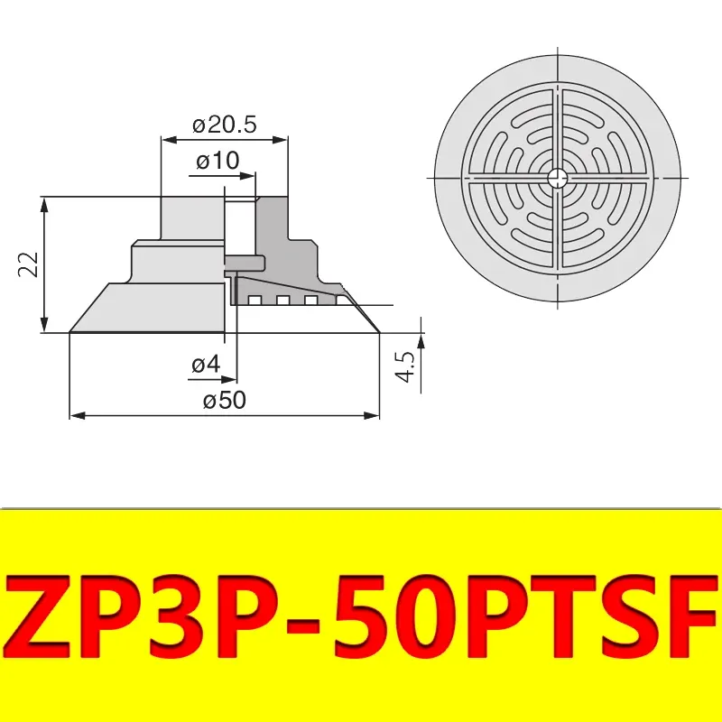 Robot Vacuum Suction Cup Anti-wrinkle Suction Cup Strong Suction Nozzle Industrial Pneumatic Accessories ZP3P