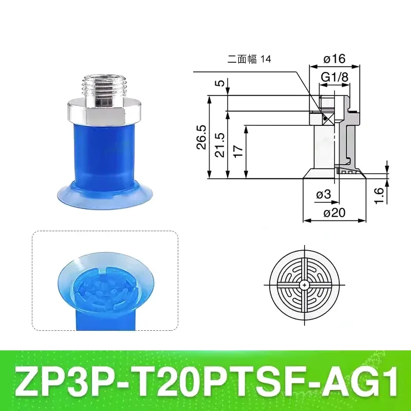 10PCS Pneumatic Vacuum Sucker Packing Machine Vacuum Bag Opening Suction Cup ZP3P  Injection Molding Machine Manipulator Parts-BOLTTE