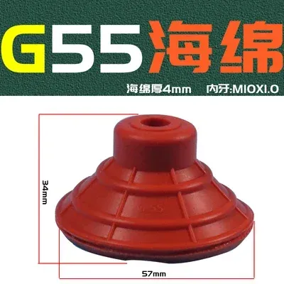 Manipulator red sponge seamless strong suction vacuum suction cup strong suction nozzle industrial pneumatic accessories