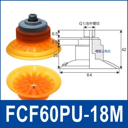 Cars, glass, and wooden panelsFCF Series Pneumatic Manipulator Polyurethane Suction Cups FCF-30/40/50/60/70/80/100PU-G18F Anti-Slip Pattern Industrial Robot-BOLTTE