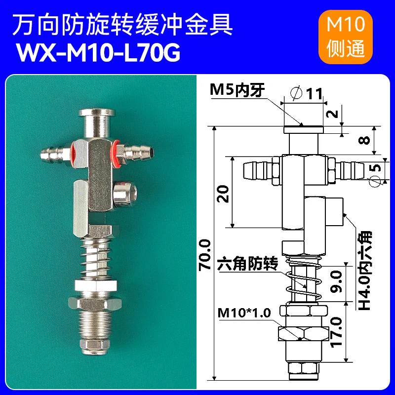 WX Series Accessories Adjustable Universal Side Rotating Metal Fixture Bracket Multi Angle Vacuum Suction Cup Seat Fitting-BOLTTE