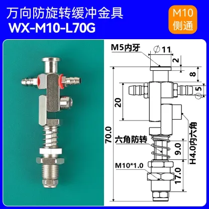 WX Series Accessories Adjustable Universal Side Rotating Metal Fixture Bracket Multi Angle Vacuum Suction Cup Seat Fitting-BOLTTE