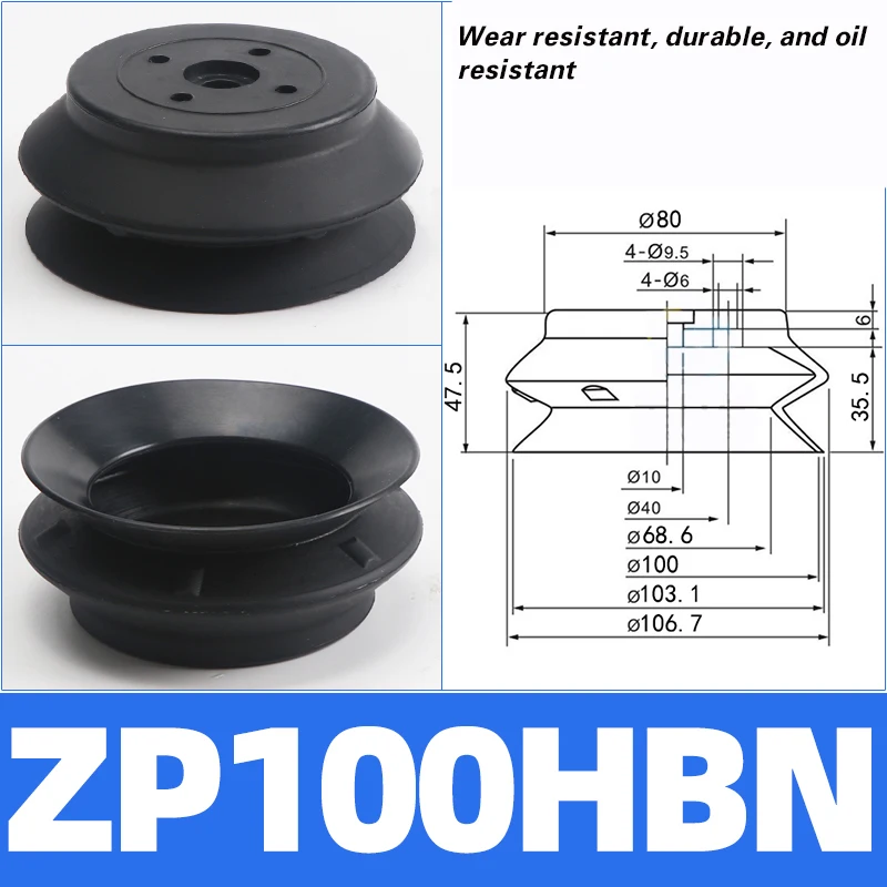 Mechanical arm vacuum suction cup industrial ZPT-HB40/50/63/80/100/125 double-layer silicone heavy-duty pneumatic-BOLTTE