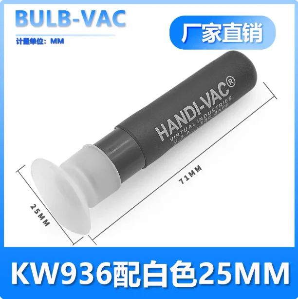 Anti-static mobile phone cover glass KW936 vacuum suction pen HANDI-VAC suction pen manual suction pen-BOLTTE