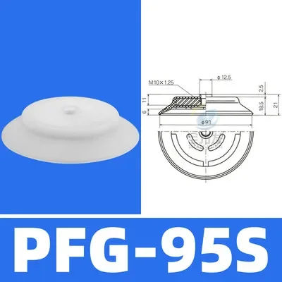 Manipulator vacuum suction cup industry pfg60/80/95 suction cup nozzle base hardware support heavy duty strong pneumatic-BOLTTE