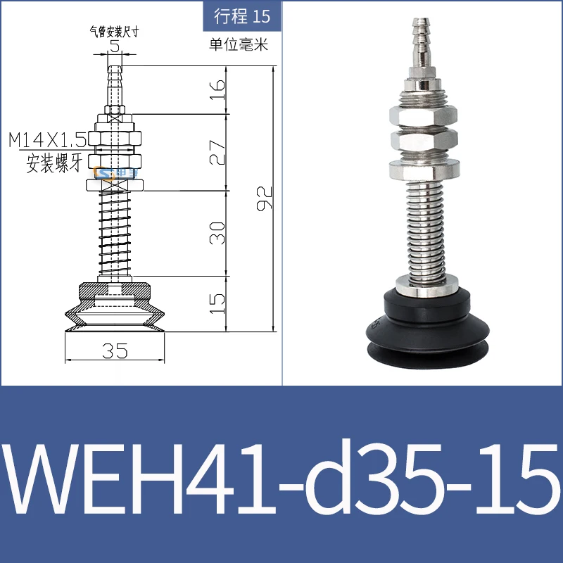 vacuum suction cup fittings WEH41-d30-15 industrial pneumatic M14 fittings with suction nozzle WEM06-d40-BOLTTE