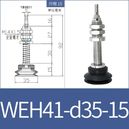 vacuum suction cup fittings WEH41-d30-15 industrial pneumatic M14 fittings with suction nozzle WEM06-d40-BOLTTE