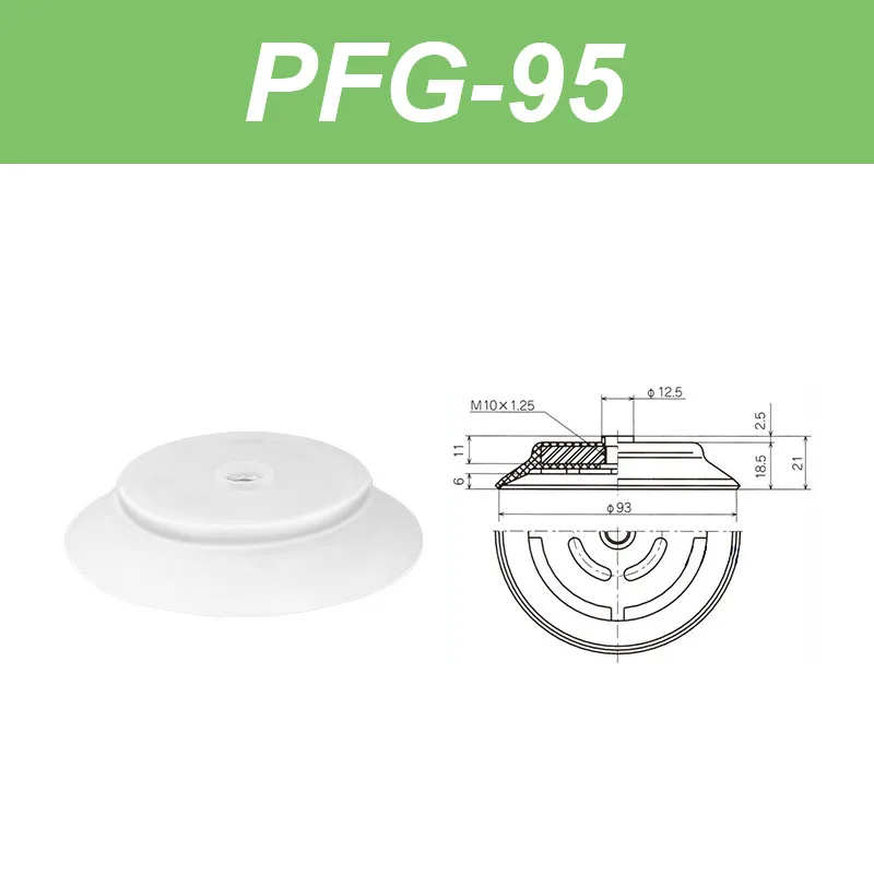 Mechanical arm suction cup industrial PFG 60 80 95 120 150 200 250 heavy-duty vacuum suction cup silicone-BOLTTE