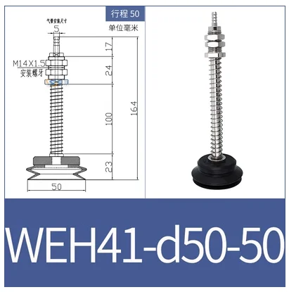 vacuum suction cup fittings WEH41-d30-15 industrial pneumatic M14 fittings with suction nozzle WEM06-d40-BOLTTE