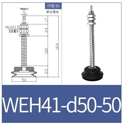vacuum suction cup fittings WEH41-d30-15 industrial pneumatic M14 fittings with suction nozzle WEM06-d40-BOLTTE