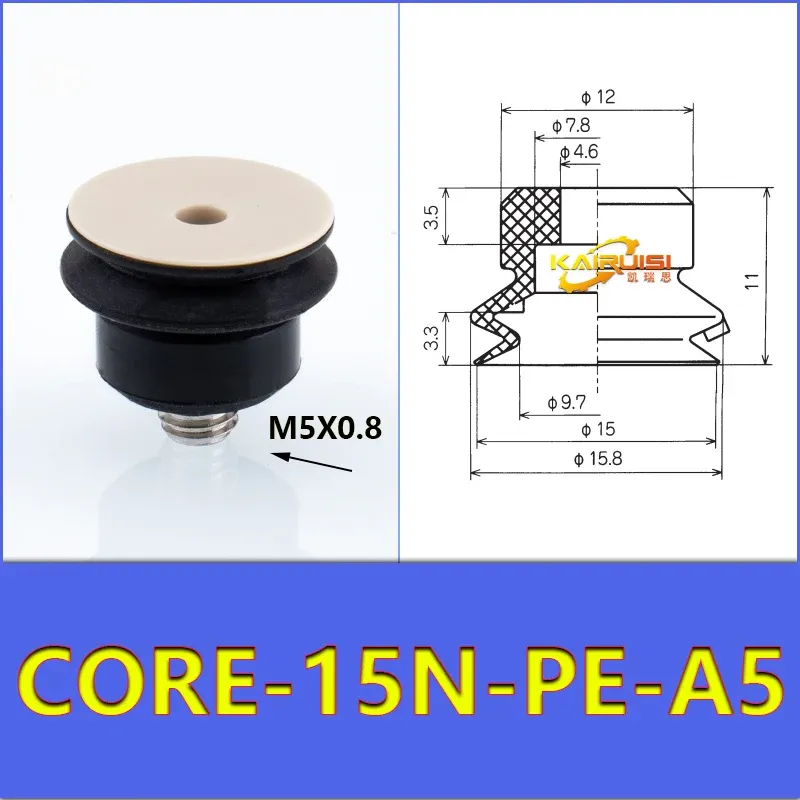 CONVUM Type Non marking vacuum suction cup with connector CORE Series CORE-06S-PE CORE-06S-PE-A5 CORE-08S-PE CORE-15N-PE-A5