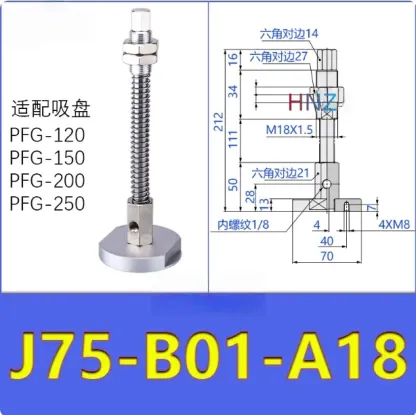 Heavy-duty glass vacuum suction cup fittings industrial J25/J50/J75-B01-A18/A22