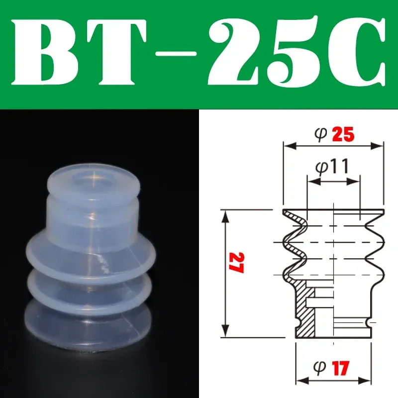 type manipulator three-layer big tail industrial pneumatic strong silicone suction cup BT/VAPH-15/20/30/40C BT VAPH