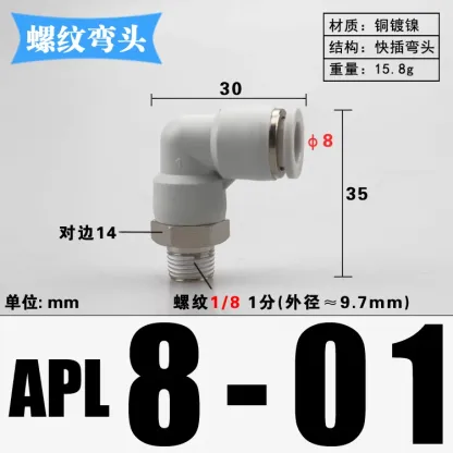 1/8" 1/4" 3/8" 1/2" BSP Male x 4 6 8 10 12 14 16 mm Tube Elbow Brass Pneumatic Air Fittings Push In Connector For Air Compressor-BOLTTE