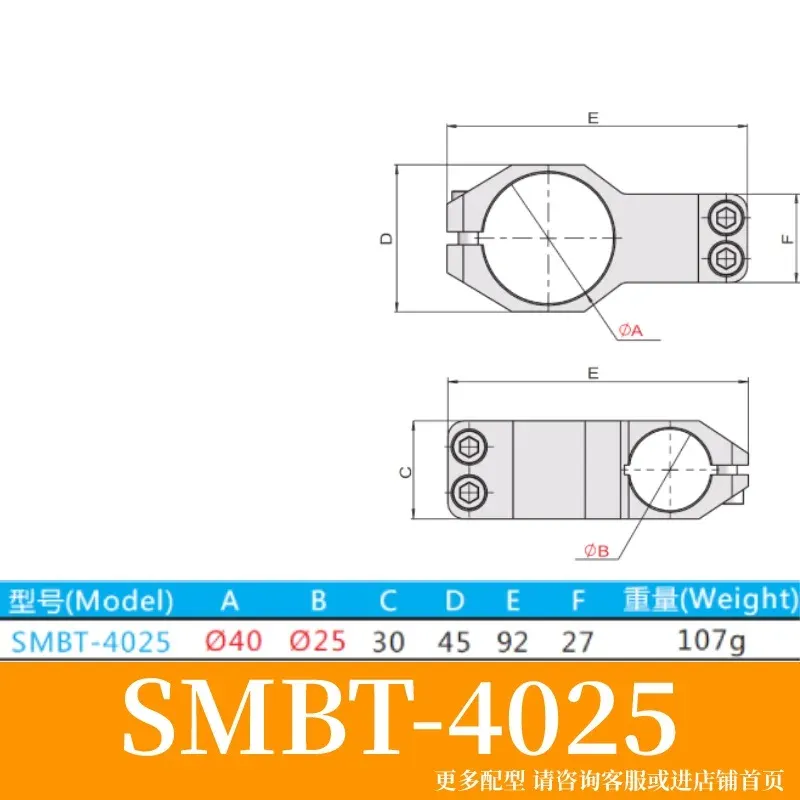 SMBT SCD SMBT2 Series Mechanical arm accessories cylinder bracket exchange Fixing block mechanical arm precision tooling fixture-BOLTTE