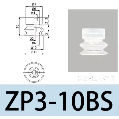 Pneumatic Vacuum Suction Cup Auto Sucker Silicone/NBR Nozzle Double Layers ZP3 Injection Molding Machine Manipulator Accessory-BOLTTE