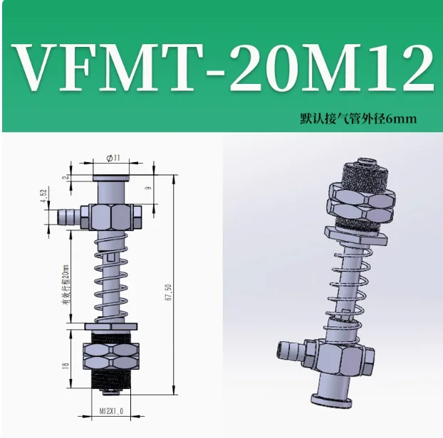 CRG Aluminum Suction Fittings VFS/VFM Size Head Suction Cup Holder STAR Suction Cup Holder, Manipulator Accessories-BOLTTE