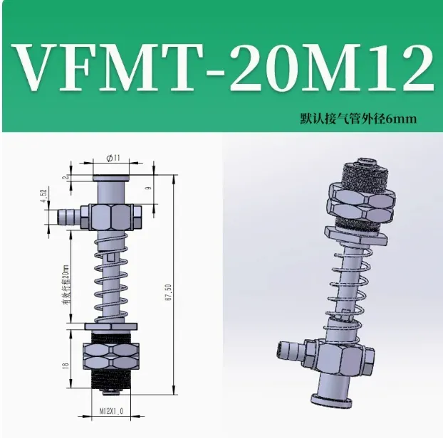 CRG Aluminum Suction Fittings VFS/VFM Size Head Suction Cup Holder STAR Suction Cup Holder, Manipulator Accessories-BOLTTE