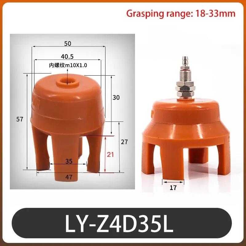 1pcs Manipulator Mini Claw Injection Molding Machine Flexible Gripper Suction Cup Pneumatic Soft Finger-BOLTTE