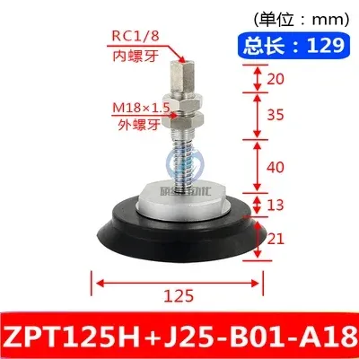 Heavy-Duty Vacuum Sucker Hardware Manipulator Support ZPT40/63/80/100-J50-B01-A18 for Industrial Use-BOLTTE