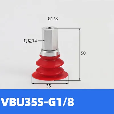 Mechanical hand vacuum suction cup industry VBU35 imported silicone high temperature resistant powerful suction nozzle pneumatic-BOLTTE