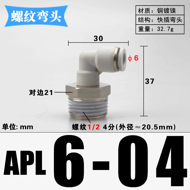 1/8" 1/4" 3/8" 1/2" BSP Male x 4 6 8 10 12 14 16 mm Tube Elbow Brass Pneumatic Air Fittings Push In Connector For Air Compressor-BOLTTE