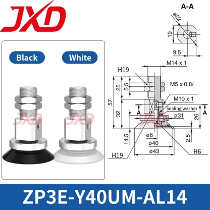 Vacuum Chuck ZP3E-Y32/40/50/63/100/125UM White Silicone Heavy Duty Vacuum Suction Cup-BOLTTE