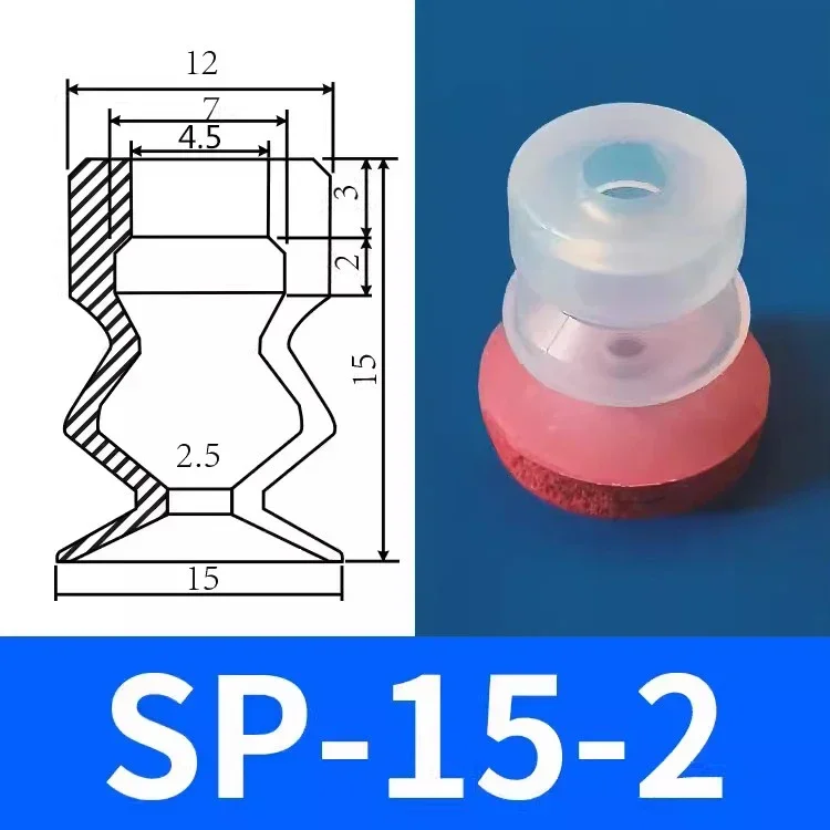 10PCS Vacuum Suction Cup Sponge Traceless Suction for Smooth Surface  5mm Mounting Hole Sucker for Injection Molding Machine,